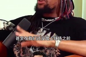 埃泽：德布劳内是最难应付的对手，他是我自幼仰望的榜样！